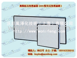 温州空气过滤网过滤器