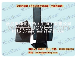 余姚尼龍板式初效過濾器