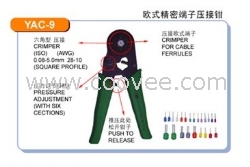 台湾有元钳子YAC-9 YYS-09
