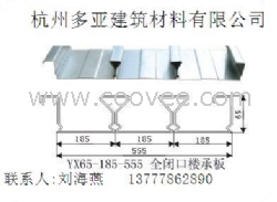 BD65-185-555全闭口楼承板