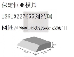 高速路肩石塑料模具