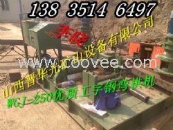 彎拱機供應信息