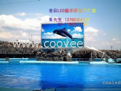 供应天祝藏族自治县节能型广告屏报价