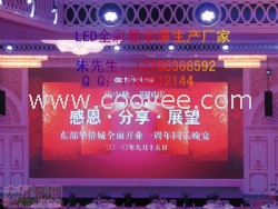 会宁县稳定的全彩led显示屏工厂