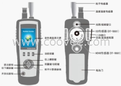 DT-9880塵埃粒子計數(shù)器