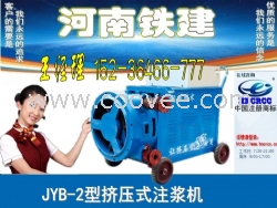 擠壓泵，福建“灰漿注漿機(jī)”2天到貨！