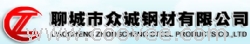 常年供应废钢精炉料