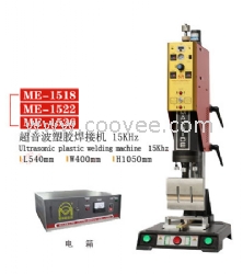 医用超声波焊接机，上海医用超声波焊接机