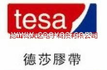 上海苏州供应TESA51710飞接胶带