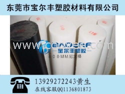 公明白色尼龍棒||防靜電MC尼龍棒