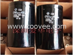 33000MFD400VDC電容器