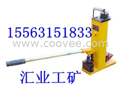 50T液壓起軌機   起軌機生產廠家