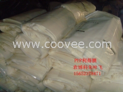 黑龍江PEP利得膜農用薄膜生產廠家價格