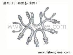 定制U型螺丝 供应U型螺丝