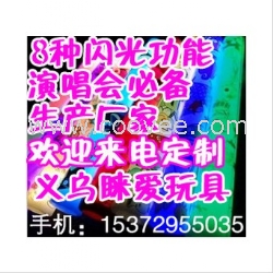 廠家生產(chǎn)演唱會道具 發(fā)光棒 閃光棒