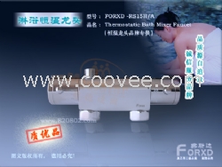 FORXD明装淋浴混水自动调温龙头