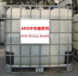 AKD15%標(biāo)準(zhǔn)施膠劑