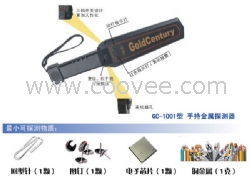 供应GC1001型手持金属探测器