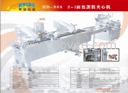 蛋糕夾心機(jī)-蛋糕片夾心機(jī)-車輪蛋糕夾心機(jī)