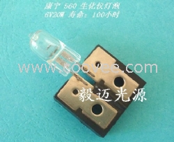 供应康宁560生化仪灯泡6V20W