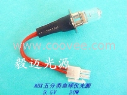 供应ABX五分类血球仪灯泡9.5V20W