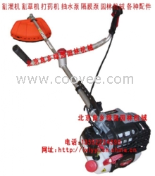 美丽牌割灌机MBS1233 金蜂240泵