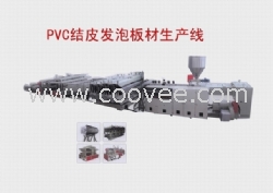 生产PVC木塑结皮发泡建筑模板设备136