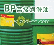 :BP Energol HLP 46