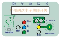 供应广州广州面贴生产商融达电子