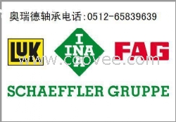 供應(yīng)NNCF4928軸承