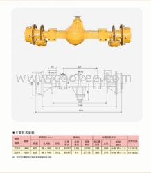 挖掘机车桥 小型挖掘机车桥 小型挖掘机后