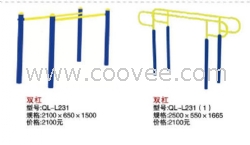 哈尔滨幼儿园玩具/起来销售价格