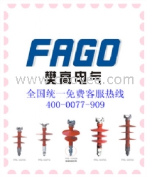 FPQ-35/2T20復(fù)合針式絕緣子