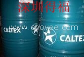 【深圳精品】CALTEX Regal R