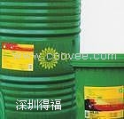 【深圳精品】BP格尔460齿轮油， BP