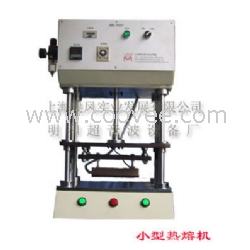 江蘇手機/電器超聲波塑料焊接機品格
