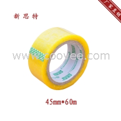 合肥 宽45mm 封箱胶带 印字胶带