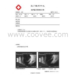 眼科AB超影像工作站