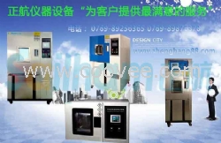 甘肅高低溫沖擊柜