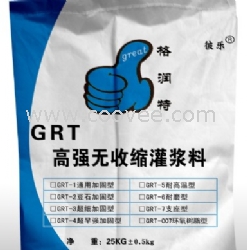 長春灌漿料13644918926