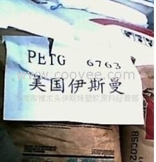 出售PETG共聚聚酯6763,GN071