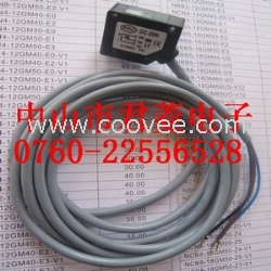 達立崎DRH漫反射型光電DC-20N