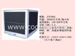 供應廠房空調，網(wǎng)吧水冷空調,靈武市冷風機