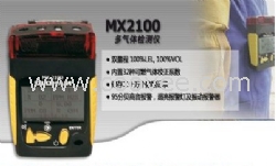 MX2100多种气体检测仪