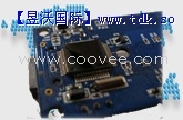 廉价版三星S4【I8262】用吸波材料