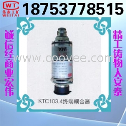 供应KTC103终端耦合器