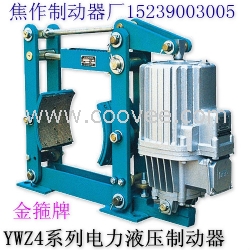 YWZ4、YWZ5电力液压制动器