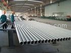 天津市不锈钢管厂商标注册企业登记