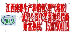 QRR15LW/S熱氣溶膠滅火裝置,儲(chǔ)油