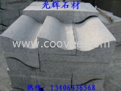 五蓮花S形路側石，花崗巖路邊石，五蓮花生